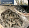 禧美海产 厄瓜多尔白虾 无冰净重3.6斤/盒(加大号)75-90只 盐冻 海鲜水产 实拍图