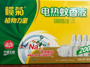榄菊电蚊香液200晚33ml*4瓶+加热器 无香驱蚊蚊香液电蚊香防蚊驱蚊液 实拍图