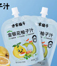 方家铺子金银花柚子汁0添加儿童饮料果汁植物饮品小包便携装5袋 实拍图