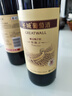 长城 特酿3解百纳干红葡萄酒 750ml 单瓶装 热红酒 实拍图