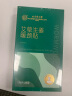 同仁堂北京同仁堂颈椎热敷贴 艾草生姜暖颈贴艾灸肩颈发热暖宝宝5贴/盒 实拍图