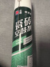 立邦 瓷砖修补剂瓷砖胶空鼓剂修复胶粘接剂松动修补瓷砖缝隙灌胶650ml 实拍图