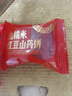 【新鲜日期】0蔗糖血糯米红豆山药饼营养早餐代餐山药饼零食糕点 血糯米红豆山药饼20g*20包 实拍图