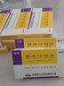 [赛立克] 替米沙坦片 20mg*28片/盒 1盒装 实拍图