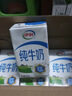 伊利全脂纯牛奶 250ml*18盒 礼盒装 每100ml含3.2g蛋白质 4月底产 实拍图