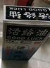 DAGO康字头活络油邹润安肩颈腰腿关节肩周腰椎俄罗斯活络油2瓶装 实拍图