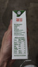 德亚（Weidendorf）新西兰进口4.0原生高蛋白高钙全脂纯牛奶250ml*24盒学生营养早餐 实拍图