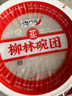 沟门前山西特产小吃柳林碗团碗托 碗秃面皮荞麦凉皮方便速食 160克*10碗 10碗大礼包 晒单实拍图