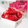 楼兰蜜语免洗国标一级灰枣1500g 新疆红枣 灰枣蜜饯果干零食煲汤煮粥 实拍图