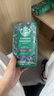 星巴克（Starbucks）精品烘焙咖啡豆 多口味5袋1070g 阿拉比卡囤货口粮豆 实拍图