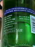 二锅头 大二 清香型白酒 56度500ml*2瓶 纯粮口粮酒 父亲节 实拍图