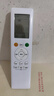 尼初适用华凌media美的空调遥控器挂机柜机中央空调万能通用n8he1pro1.5 RN10L2(B2HS) 实拍图