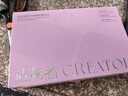 造物者【曾黎同款】山茶花精华软膜抗皱紧致提亮保湿面膜礼物送女友 七次装【老客专享 不含调模勺】 实拍图