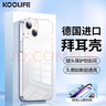KOOLIFE 适用于 苹果14Plus手机壳iPhone 14 Plus手机壳保护套透明硅胶壳全包气囊防摔超薄软硬壳个性男女 实拍图