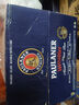 保拉纳（Paulaner）【20万人已购】柏龙 精酿白啤 500ml*20瓶 德国进口 喜酒 婚宴 实拍图