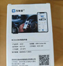 万车宝旗舰版OBD汽车故障检测仪obd诊断仪全车蓝牙电脑车辆故障码2 实拍图