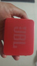 JBL GO ESSENTIAL  便携式蓝牙音箱 户外长续航低音炮 桌面迷你小音响 防水设计 红色 实拍图
