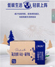 蒙牛（MENGNIU）特仑苏纯牛奶利乐钻250ml*12盒3.6g乳蛋白 早餐伴侣  实拍图