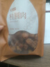 杞里香桂圆 桂圆干100g 无核桂圆肉泡水养生茶福建免剥龙眼肉枸杞桂圆茶 实拍图