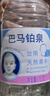 铂泉（Boneau）巴马铂泉母婴水1.5L大瓶装孕妇饮用水宝宝奶粉冲泡孕婴 1.5L*6瓶 实拍图