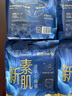 怡丽新素肌棉柔透氧裤型卫生巾安睡裤M-L*12片【清风姐妹品牌】 实拍图