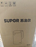 苏泊尔（SUPOR）电水壶烧水壶 2L大容量家用开水壶 316L不锈钢电热水壶 1800W速热煮水壶 SW-20J07A 实拍图