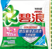 碧浪专研抗菌洗衣粉柔香2.82斤 洁净除螨除菌去渍持久留香深层去污 实拍图