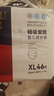 爱酷熊（AIKUUBEAR）畅吸超薄拉拉裤XL92加大码尿不湿婴儿超薄瞬吸干爽（11-13.5kg） 实拍图