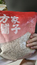 方家铺子中华老字号 糯薏米2斤 薏米仁薏仁米 五谷杂粮 米伴侣 实拍图