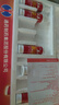 修正 益气养血口服液 15ml*12支/盒 益气养血用于气血不足所致的心悸气短面色不华体虚乏力 2盒装【约8天用量】 实拍图