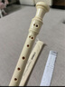 雅马哈（YAMAHA）竖笛高音C调学生成人初学笛子YRS-24B英式【学生适用 老师推荐】 实拍图