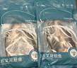 钓鱼记叉尾鮰鱼1.3斤-1.5斤(赠烤鱼酱) 二去净重 冷冻 烤鱼红烧生鲜鱼类 实拍图