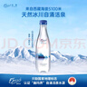 5100西藏冰川矿泉水钻石500ml*24瓶 整箱瓶装高端天然饮用矿泉水 实拍图