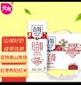 天友 红百特牛奶250ml*12盒（礼盒装）红枣枸杞红米 营养早餐奶 实拍图