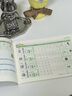 六品堂二年级同步练字帖上册小学生语文教材同步人教版二类字练字帖乐写字 实拍图