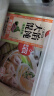 思念大馅馄饨猪肉荠菜500g*2袋80只 赠汤料包 早餐夜宵速冻混沌速食 实拍图
