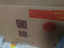 今世缘 国缘对开 柔雅型白酒 42度 500ml*6瓶 整箱装  实拍图