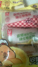 嘉顿瑞士卷蛋糕3个装红豆柠檬椰子味蛋糕面包糕点零食168g/袋 实拍图