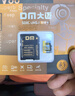 DM大迈 128GB TF（MicroSD）存储卡 绿卡 C10适用小米海康凌度盯盯拍监控行车记录仪Fat32高速内存卡 实拍图