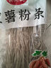 鲜窝窝 纯绿豆粉皮300g 水晶粉皮火锅食材 小圆粉皮凉拌菜炖菜大锅菜 实拍图