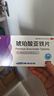 【6盒】奥邦 琥珀酸亚铁片0.1g*40片/盒 用于缺铁性贫血的预防和治疗 补铁补血 女性贫血 适用于孕妇儿童补铁 实拍图