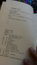 万历十五年：黄仁宇作品系列 明史重要著作 黄仁宇大历史观 三联书店出版 实拍图
