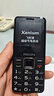 飞利浦（PHILIPS）E568A 星空黑 升级版 移动联通电信4G全网通 老年人手机智能 超长待机学生手机 直板按键 实拍图