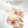 丸美面霜 丝蛋白紧致焕颜精华霜50g 视黄醇 滋润保湿淡细纹 礼物 实拍图
