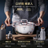 钛古（Taigroo）钛古电磁炉家用触控按键变频连续小火低音超薄电磁灶家电多功能火锅智能【国家补贴】 月光银汤锅套装 实拍图