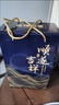 郎酒 顺品郎蓝顺光瓶酒 浓酱兼香型白酒 45度480ml*2瓶顺遂吉祥礼盒装 实拍图