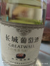 长城（GreatWall）干白葡萄酒橡木桶陈酿特级莎当妮750ML*6瓶（原箱包装） 实拍图
