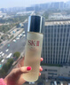 SK-II神仙水230ml精华液sk2抗皱化妆品全套护肤品套装礼盒skii生日礼物 实拍图
