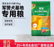 雷米高澳宝 牛肉味成犬专用狗粮工作犬训练基地专用狗粮 全价成犬粮10kg 实拍图