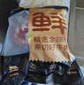 鲜京采国产黄牛 原切带芯牛后腱 净重4斤 生鲜牛肉【真原切】源头直发 实拍图